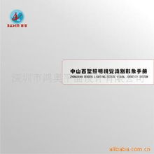 深圳市鴻奧平面設計與網絡工程產品列表