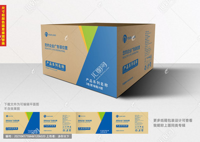 簡約與實用 工廠紙箱包裝平面設計的核心要素